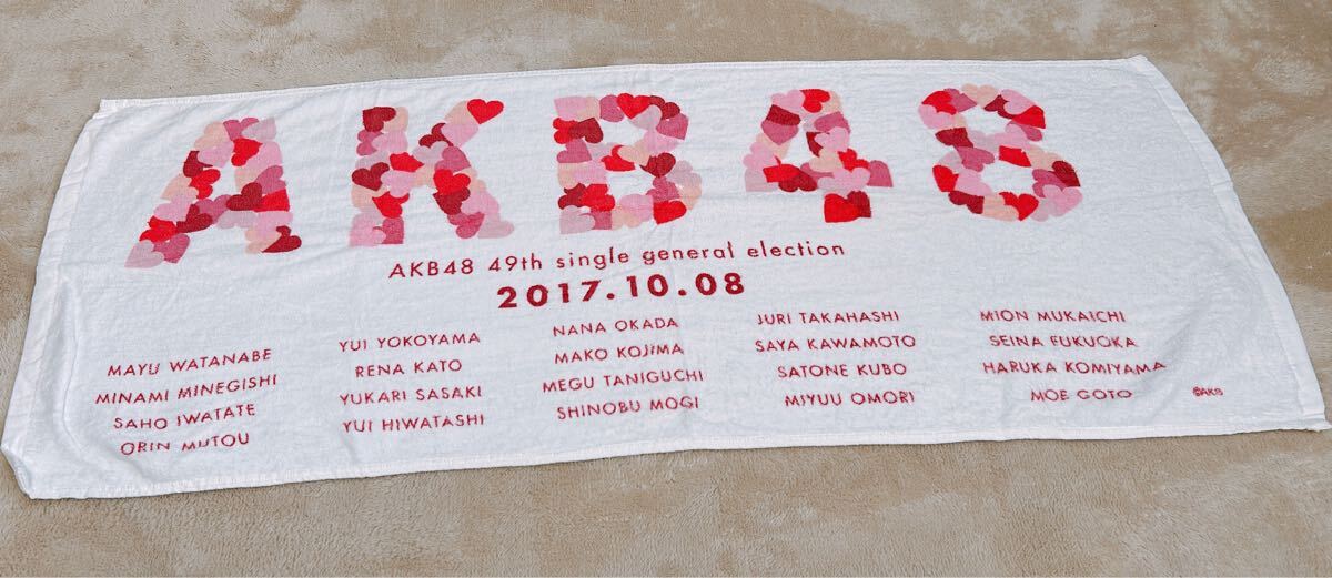 AKB48グループ感謝祭ランクインコンサート マフラータオル拍卖