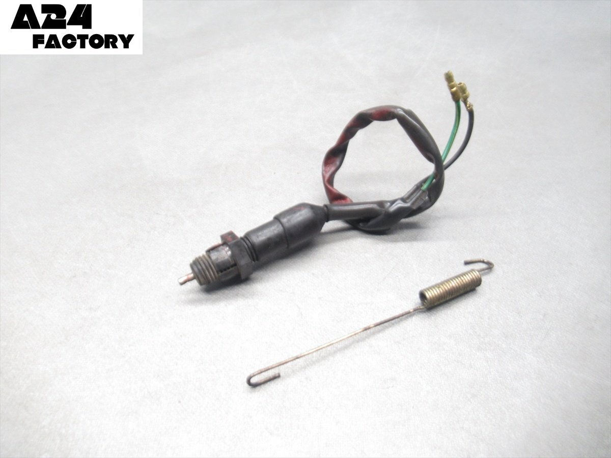 G2R6-1230 ホンダ スーパーカブ50 実動 リアブレーキセンサー スイッチ 【C50-978~ 3速セル無 動画有】拍卖