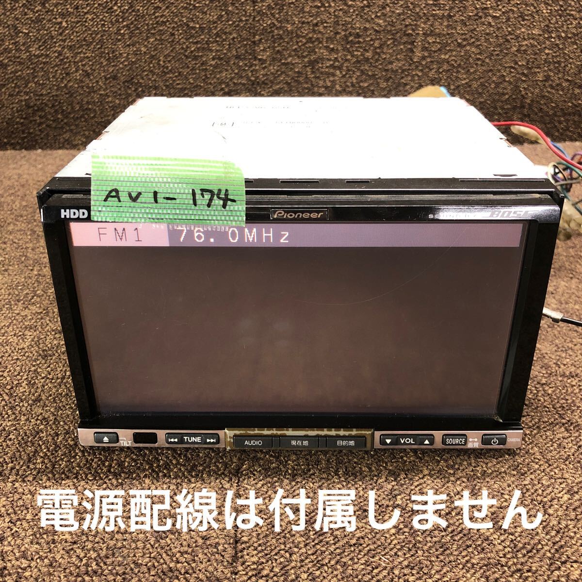 AV1-174 激安 カーナビ MAZDA PIONEER NCP3 V6 650 AVIC-HRZ0077 HDDナビ CD DVD 本体のみ HDD欠品 起動確認済み 中古現状品拍卖