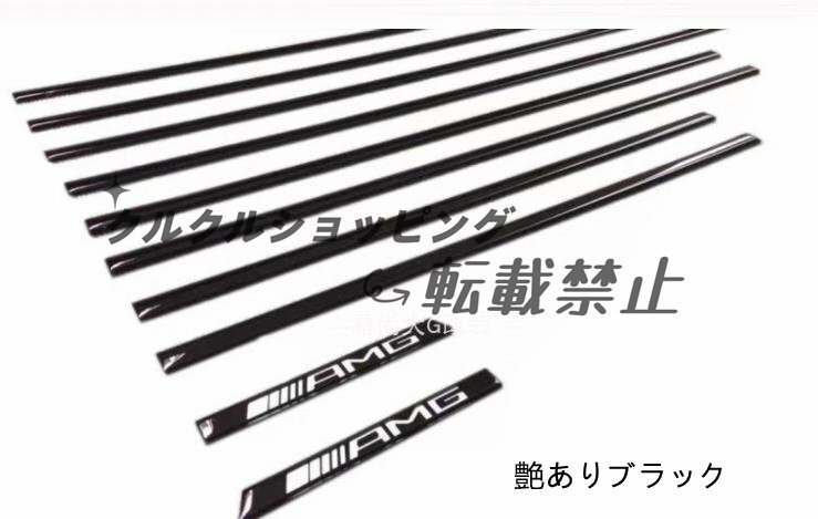 メルセデス ベンツ Gクラス W463A型 2019- AMG スタイル ボディー サイドモール ガーニッシュ拍卖
