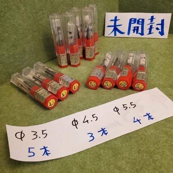 【アウトレット品】 日立 M-TOP SUNCUT ソリッドエンドミル 2枚刃 Φ3.5 Φ4.5 Φ5.5 計12本セット 金属加工 フライス加工 sp-024-435拍卖