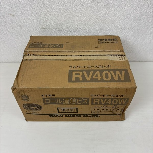 【アウトレット品】 WAKAI ワカイ ロール連結ビス ワイヤー連結 2000本入り レッド 工具 RV40W sp-032-146拍卖