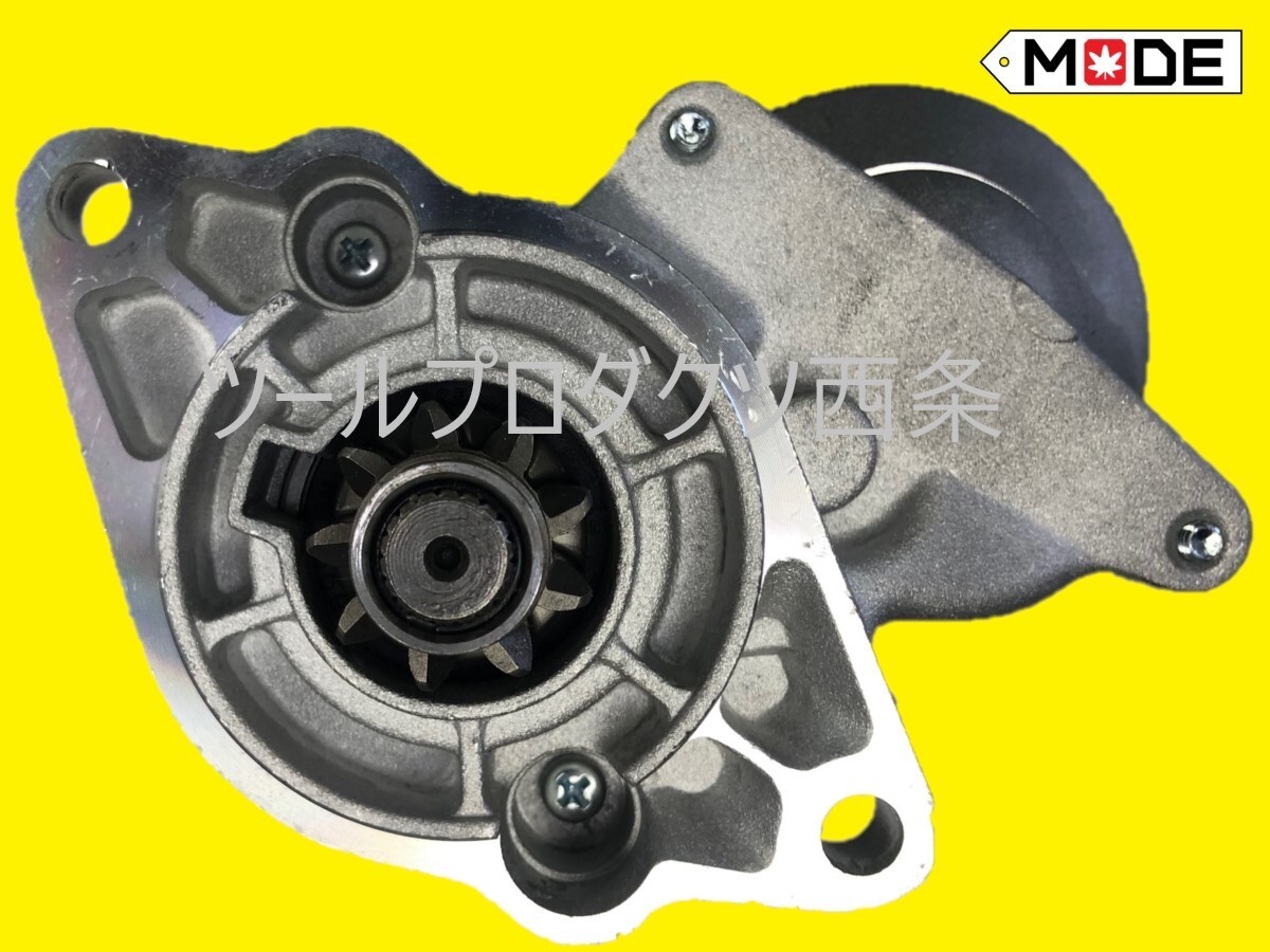 【MODE】クボタ 汎用エンジン V1405 スターター(セルモーター)補修専用部品 新品 コア不要 16285-63011 228000-0950拍卖