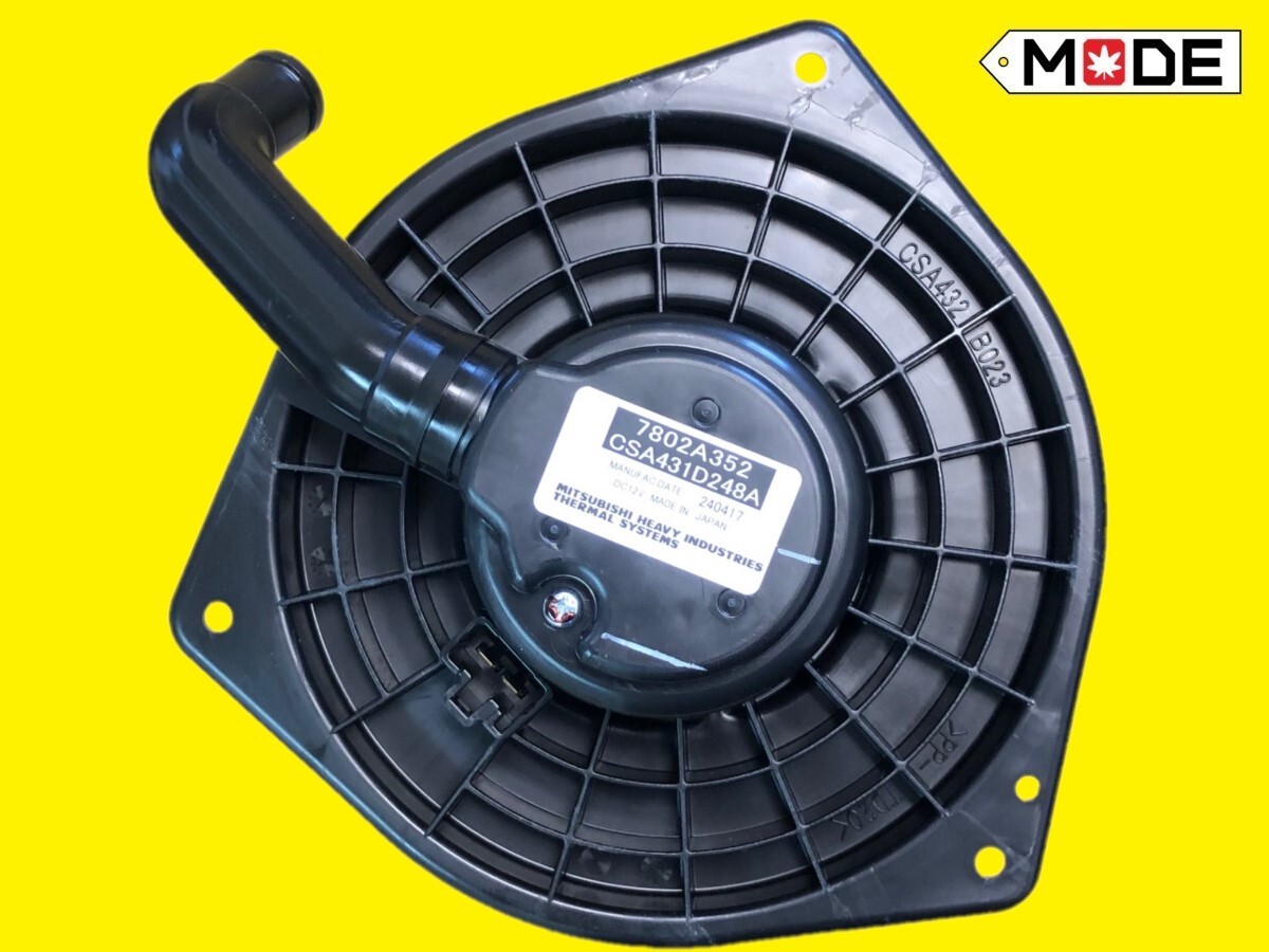 【MODE】デリカD5 ブロアモーター(ヒーターモーター)カバーセット 純正新品 7802A237 7802A216 7802A352 CSA431D248A拍卖