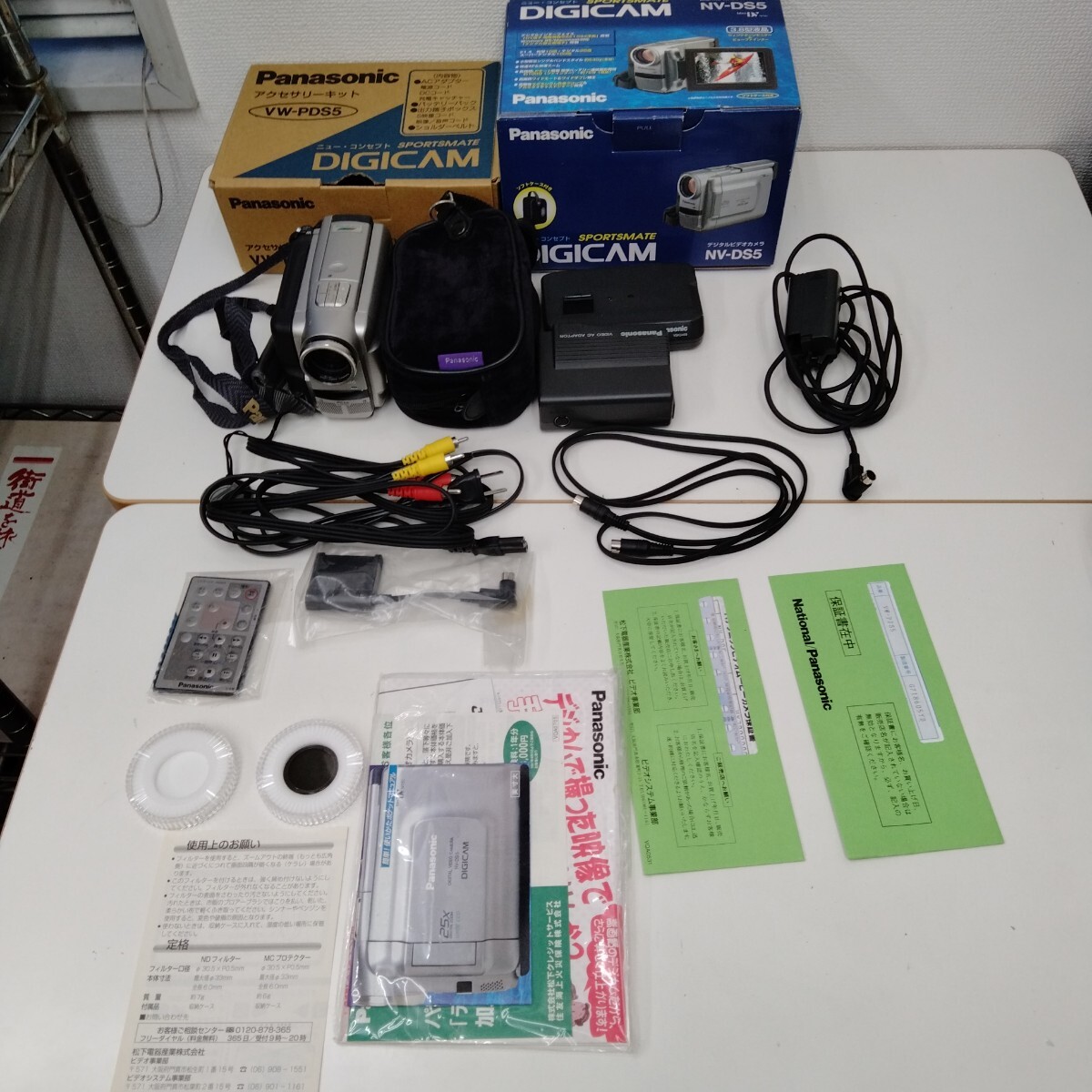 【長期保管】【ジャンク品】Panasonicデジカメ NV−D35拍卖