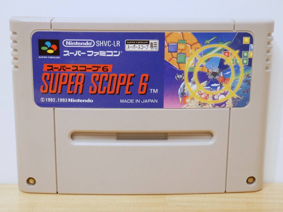 ■任天堂◇SFC/スーパーファミコンソフト☆ スーパースコープ6【端子清掃/動作確認済み】■2拍卖