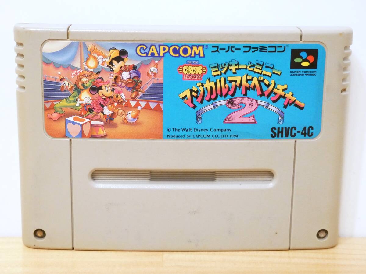 ■カプコン◇SFC/スーパーファミコンソフト☆ミッキーとミニー マジカルアドベンチャー2【端子清掃/動作確認済み】■拍卖