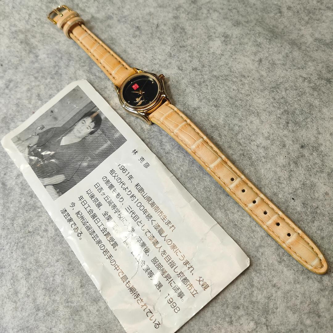 未使用在庫品 林克彦 腕時計 レディース 201J5拍卖