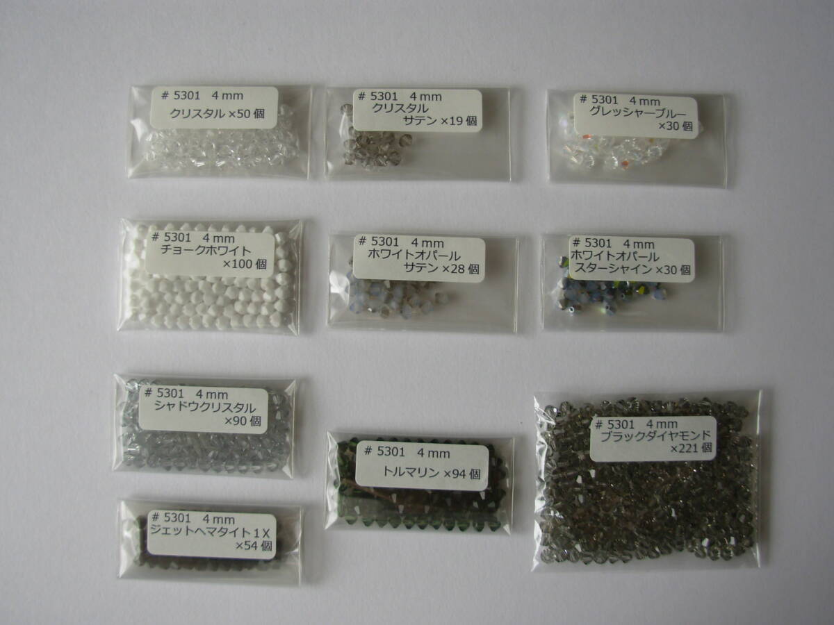 ◆ スワロフスキー ♯5301 モノトーン系 4mm×716個 ◆拍卖