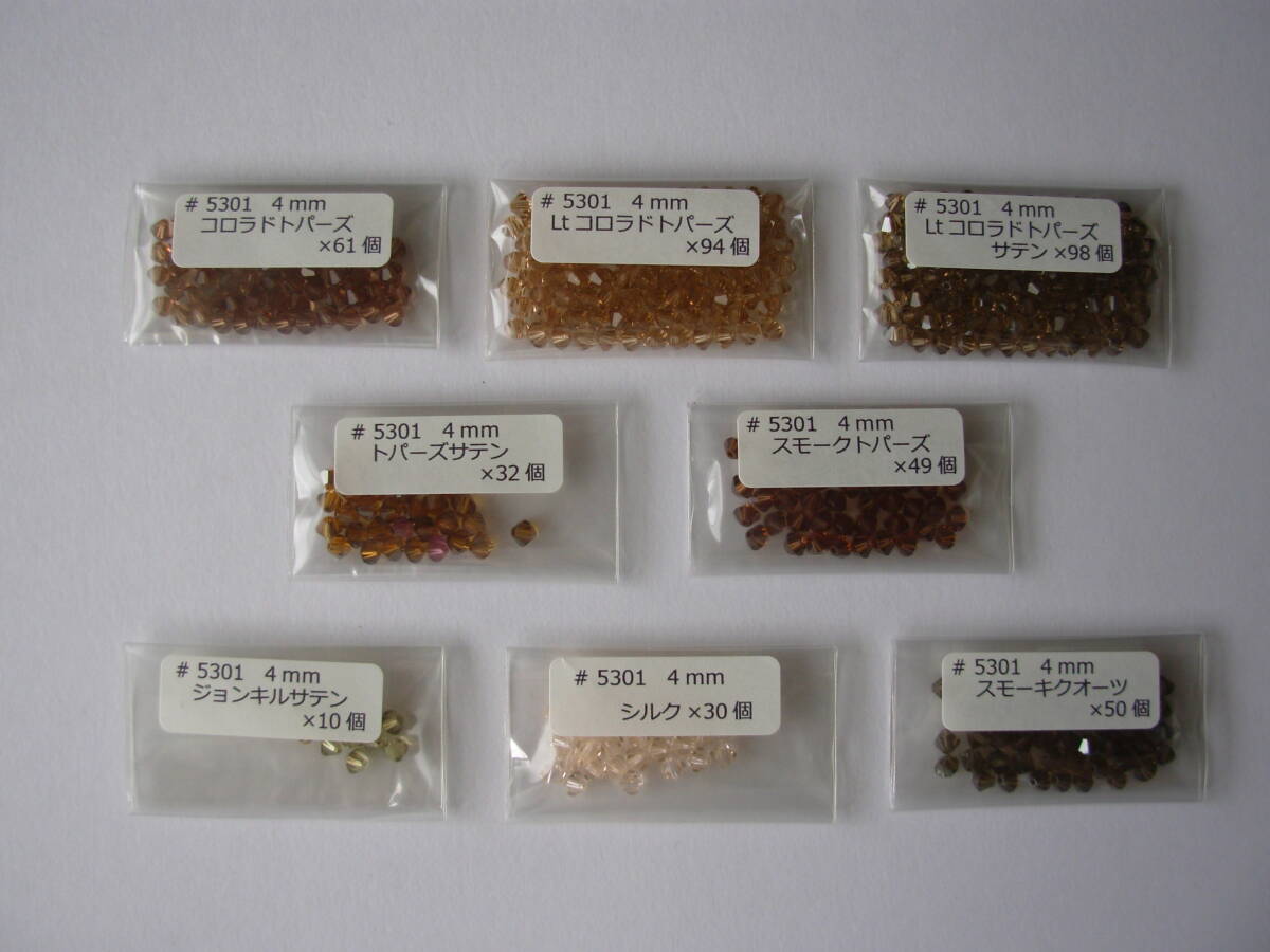 ◆ スワロフスキー ♯5301 ブラウン系 4mm×424個 ◆拍卖