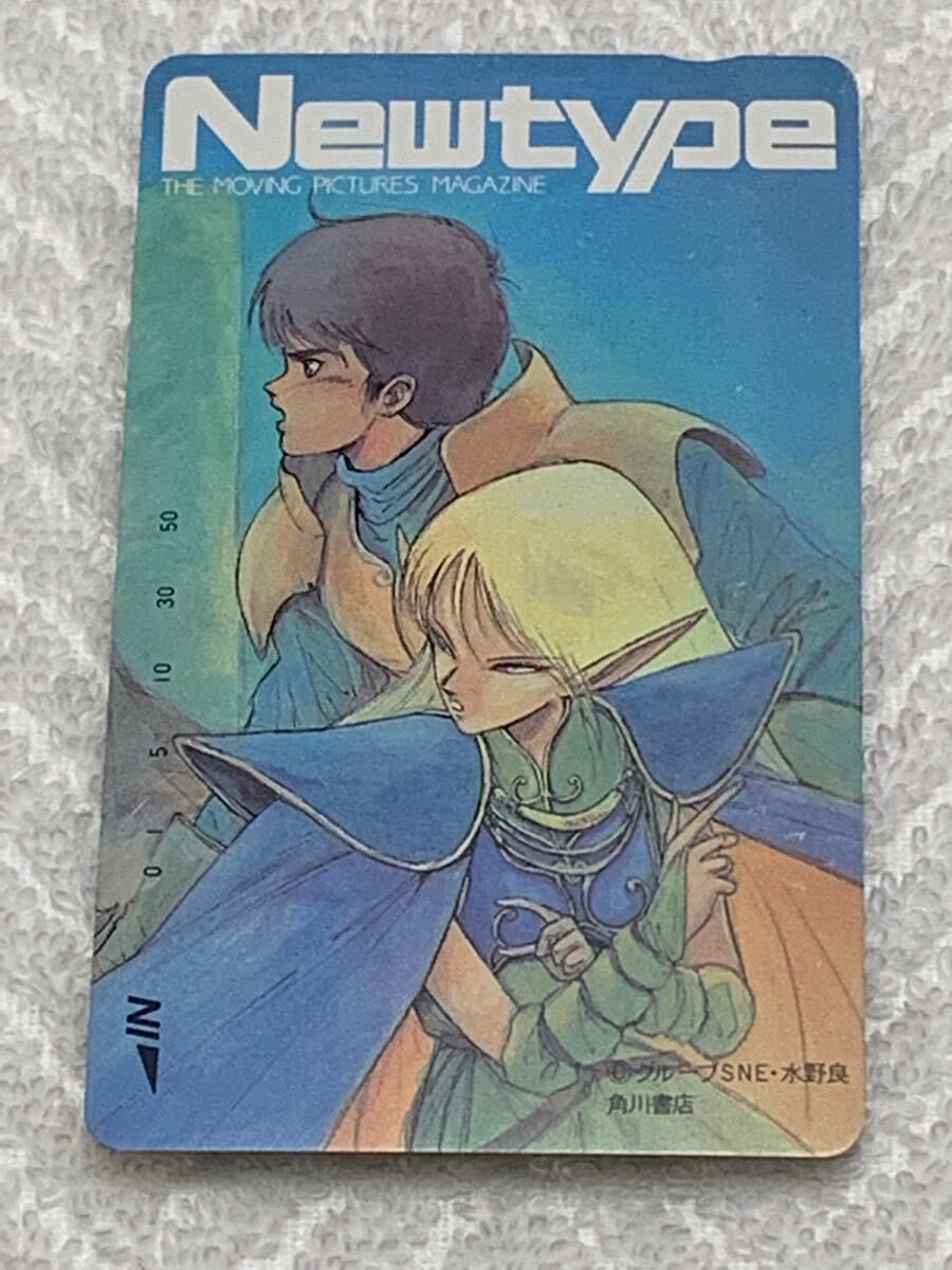 美品 ロードス島戦記 テレホンカード New type拍卖