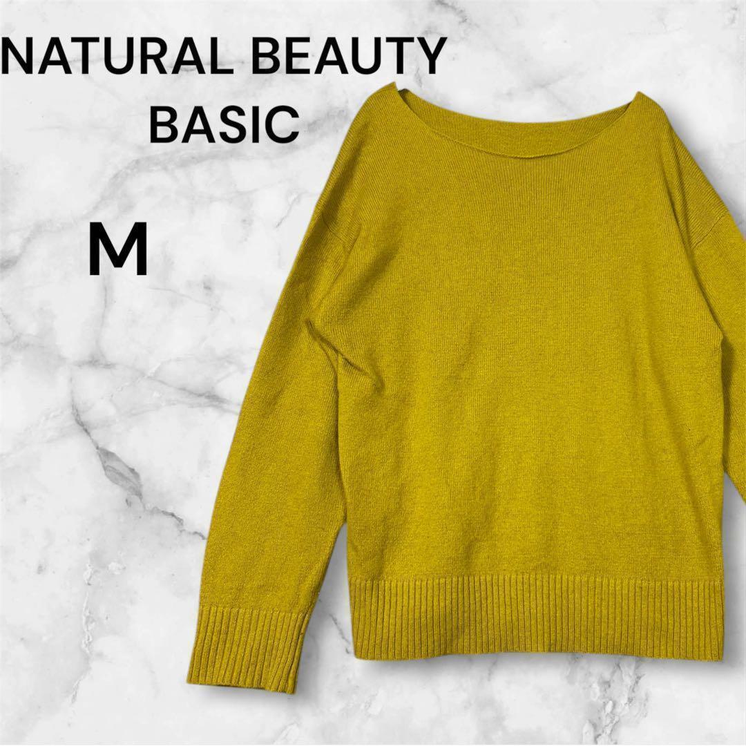 NATURAL BEAUTY BASIC ニット M イエロー アンゴラ混紡拍卖
