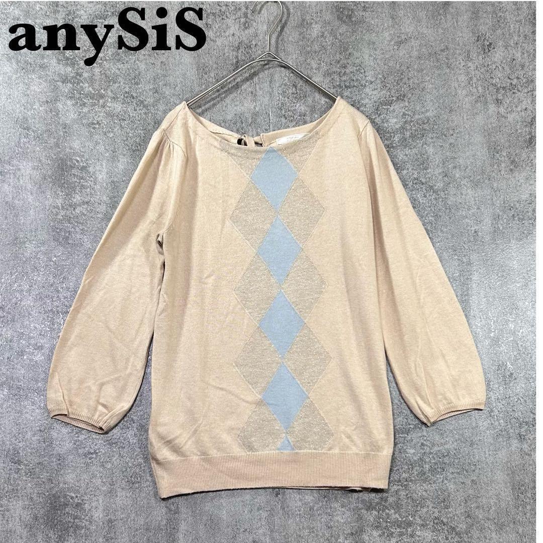 anySiS エニィスィス ニット ベージュ 7分袖 ダイヤモンドパターン拍卖