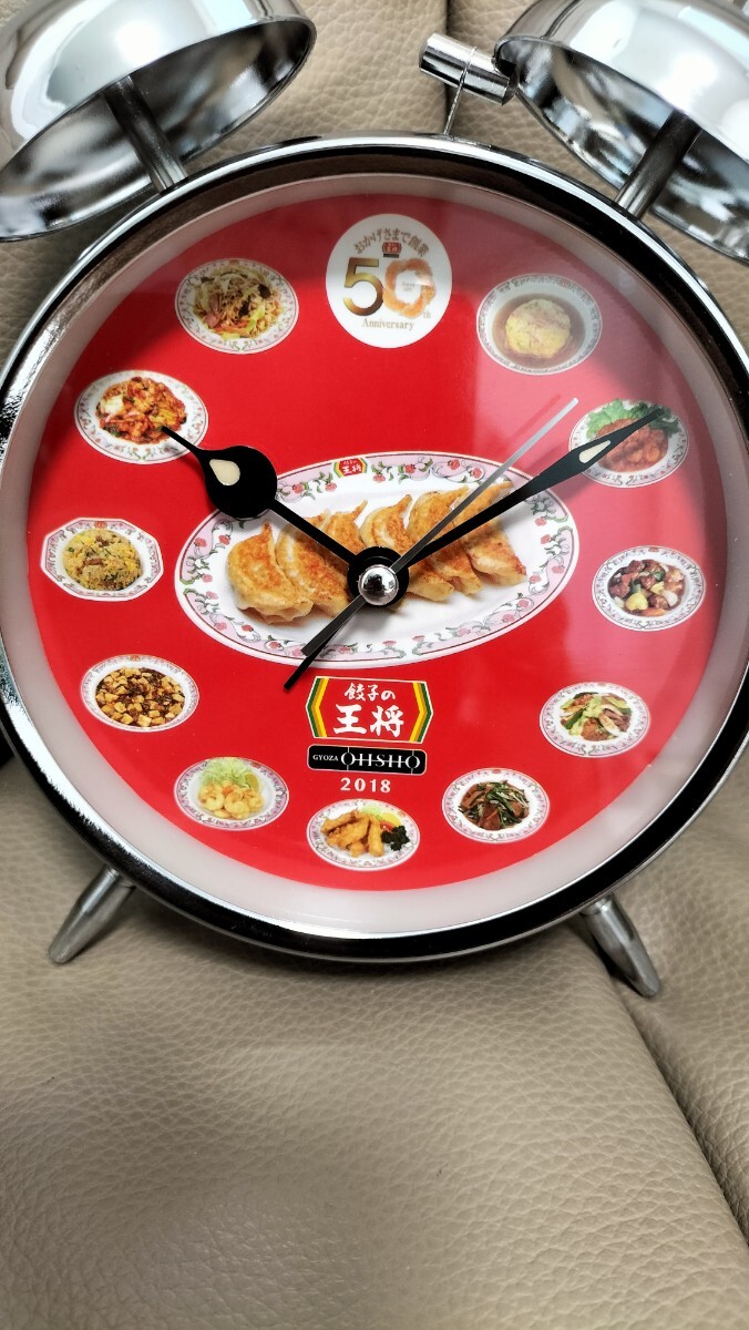 未使用 目覚まし時計 餃子の王将 非売品拍卖