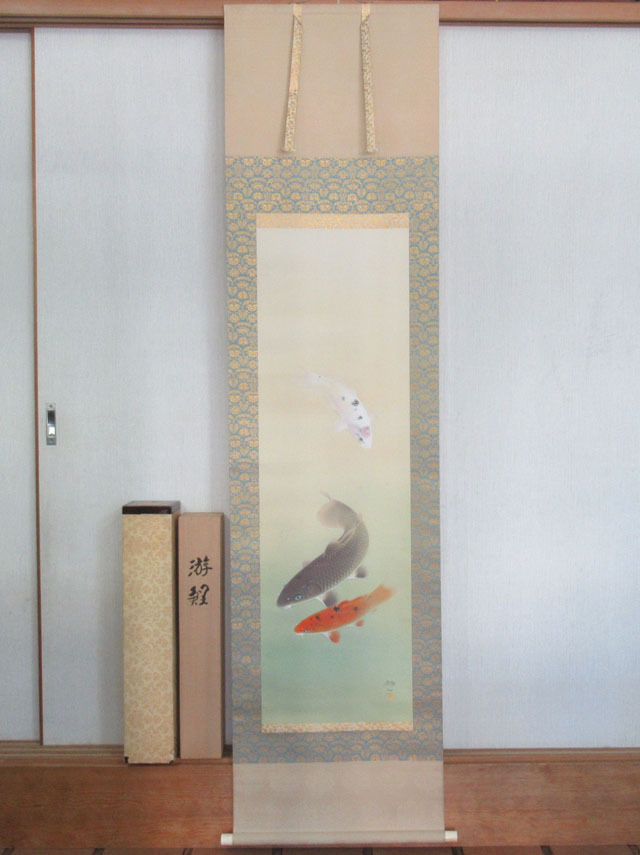 即決■真作 大田龍一 鯉 二重箱■掛軸 け-26拍卖