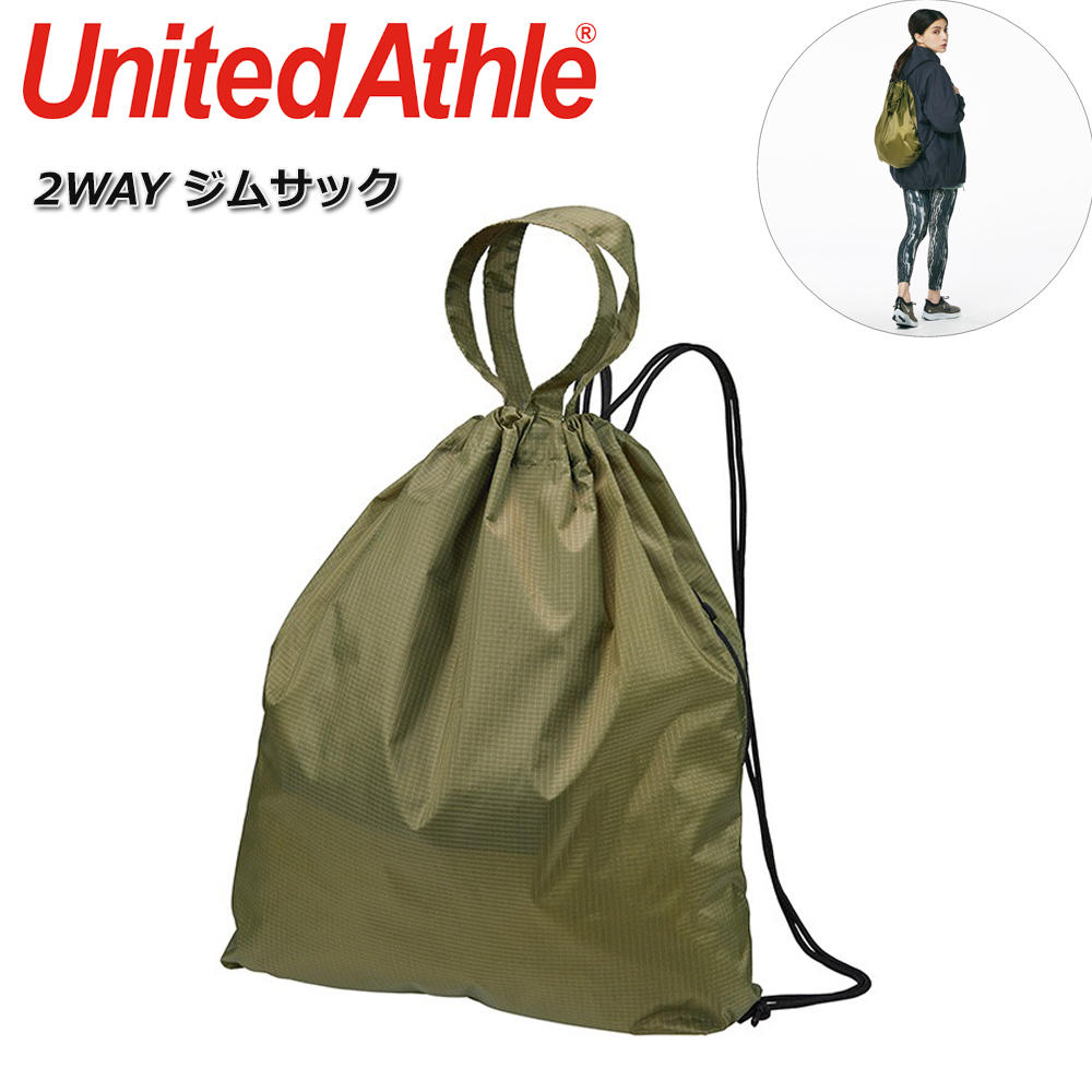United Athle ユナイテッドアスレ 141901 ライトナイロン 2WAY リップストップ ジムサック オリーブ スポーツバッグ グローブバッグ拍卖