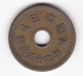 ★5円 黄銅貨 昭和36年★拍卖