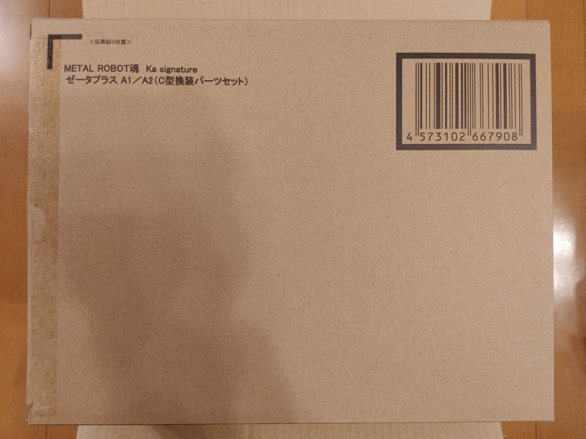 ガンダム センチネル BANDAI メタルロボット魂 METAL ROBOT魂(Ka signature)<SIDE MS>ゼータプラス A1/A2(C型換装パーツセット)拍卖