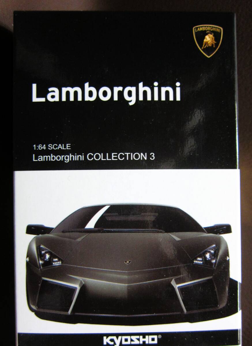 京商1/64☆ランボルギーニ ミニカーコレクション3★LAMBORGHINI Bravo メタリックグリーン★KYOSHO2010拍卖