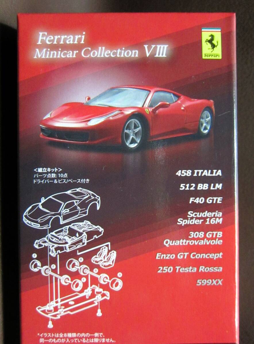 京商1/64☆フェラーリ ミニカーコレクション8☆FERRARI 458 ITALIA イエロー☆KYOSHO2011☆L拍卖