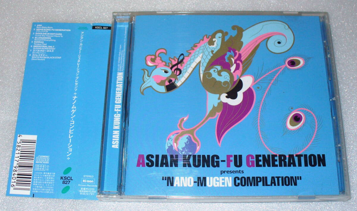 B0 帯つき アジアン・カンフー・ジェネレーション・プレゼンツナノムゲン・コンピレーション ASIAN KUNG-FU GENERATION拍卖