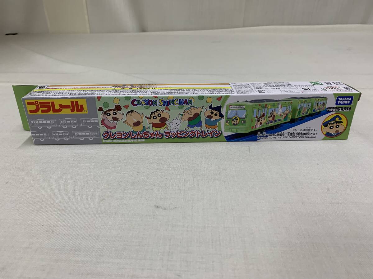 プラレール  クレヨンしんちゃん ラッピングトレイン TAKARATOMY 対象年齢:3歳以上拍卖