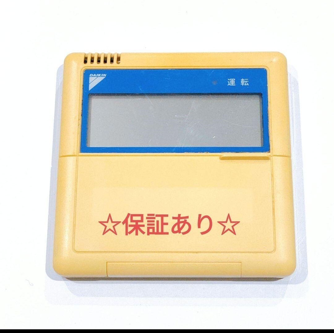 2396 DAIKIN ダイキン BRC13C1 冷蔵庫 リモコン拍卖