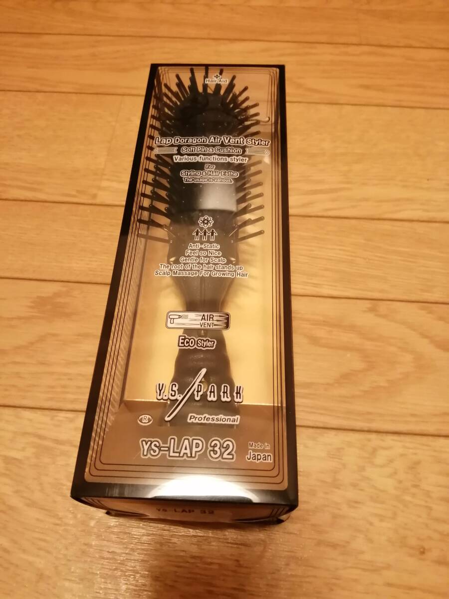yspark デンマンブラシ ドラゴンエアーベントスタイラー YS-LAP32拍卖