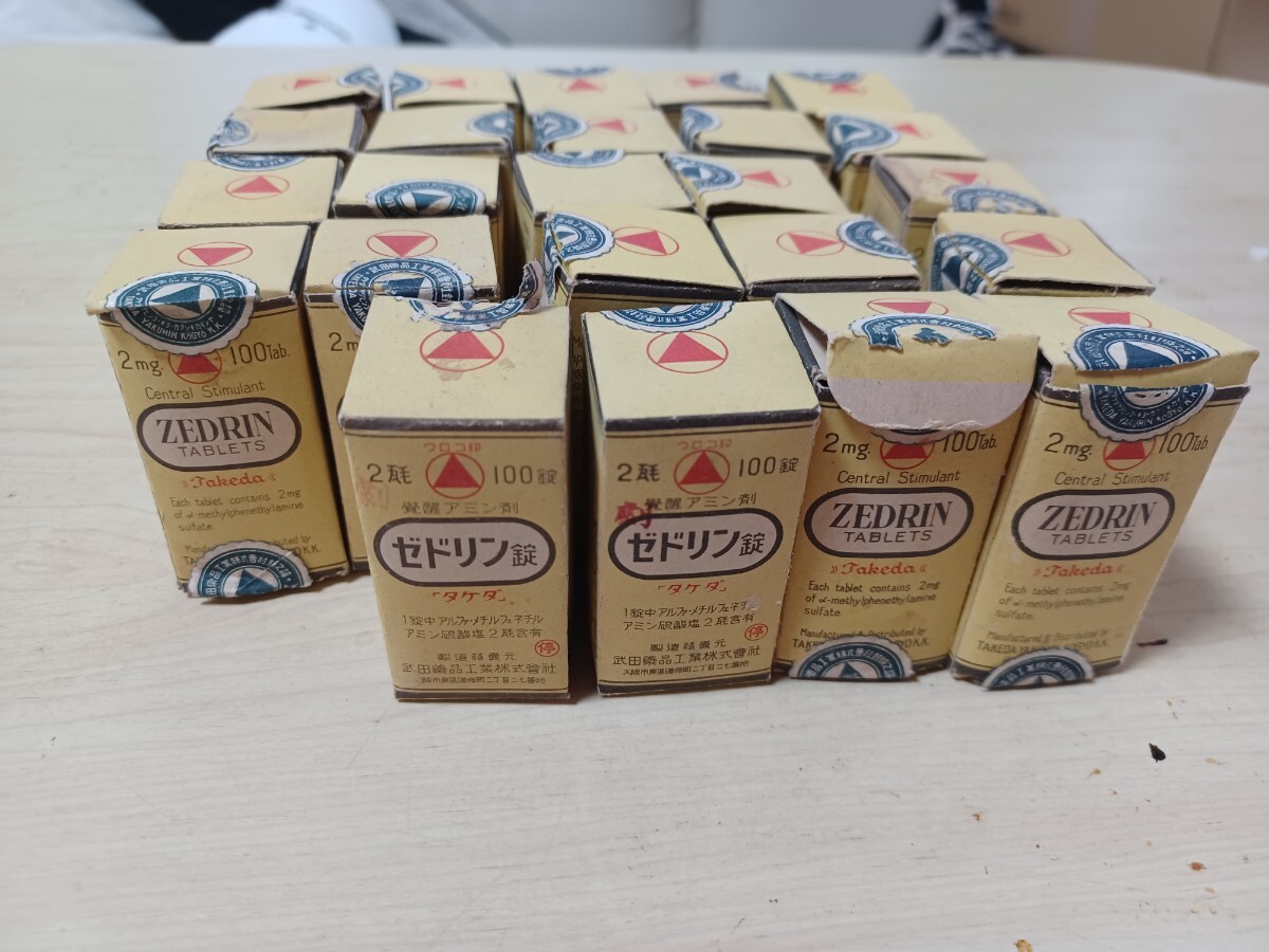 ●武田薬品工業 ゼドリン錠空容器 ブリキ 当時物●拍卖