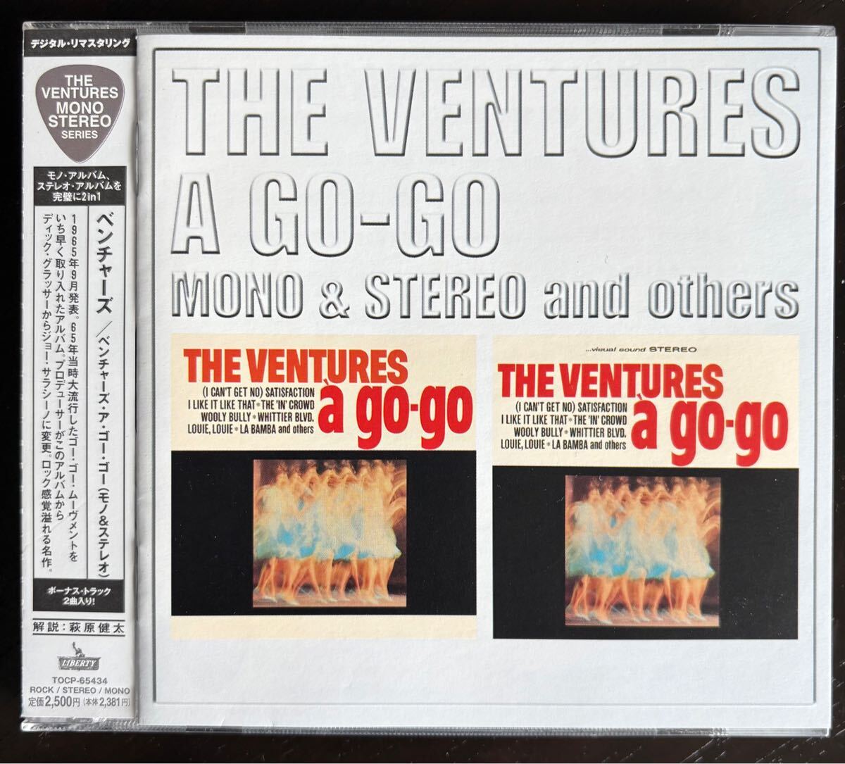 ベンチャーズ 「VENTURES A GO GO 」( MONO & STEREO ) 2000年リマスター盤 帯付拍卖