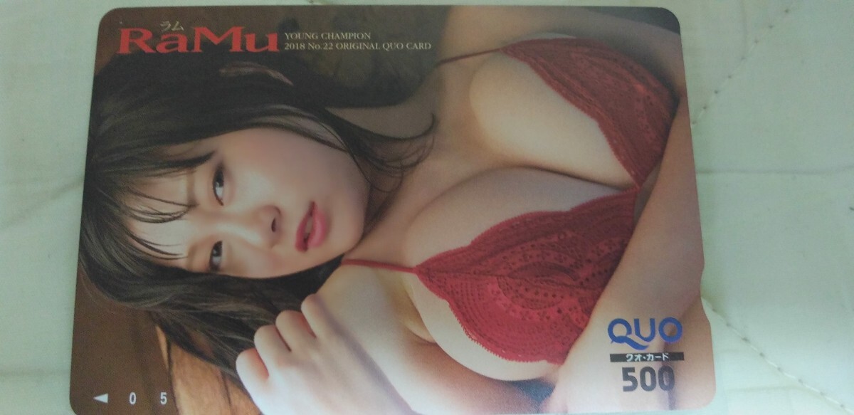 RaMu ④QUOカード ヤングチャンピオン拍卖