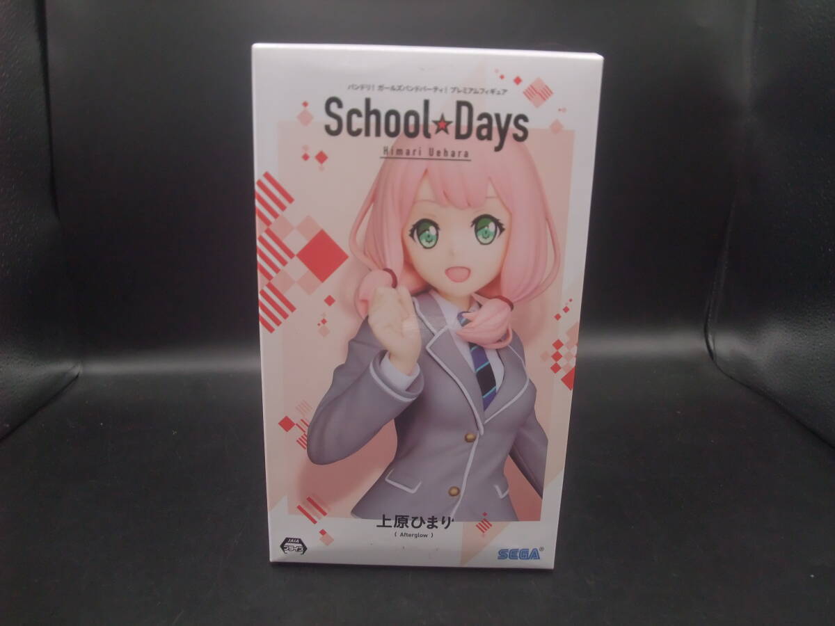 バンドリ!ガールズバンドパーティ! プレミアムフィギュア School☆Days 上原ひまり拍卖