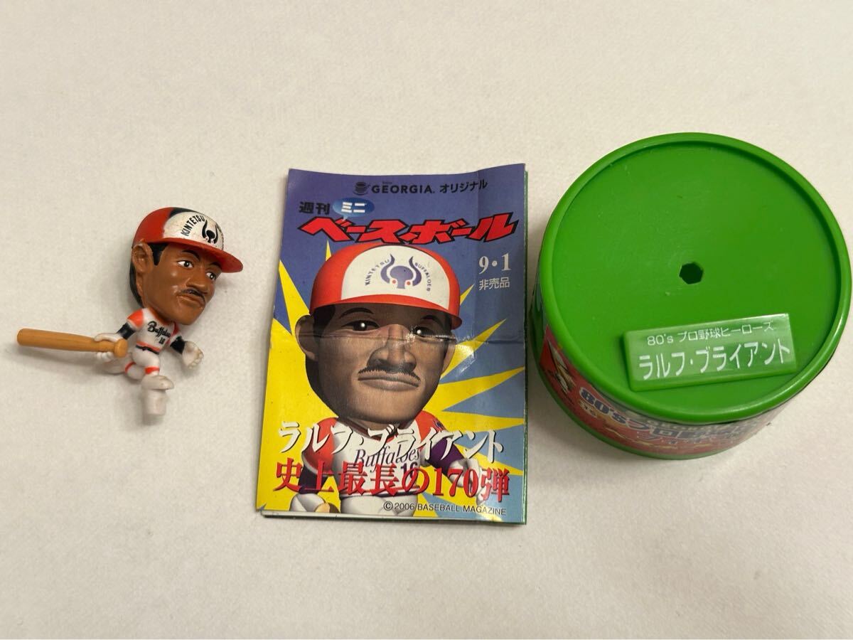 GEOGIAオリジナル 80'sプロ野球ヒーローズフィギュア ラルフ・ブライアント 近鉄バファローズ拍卖