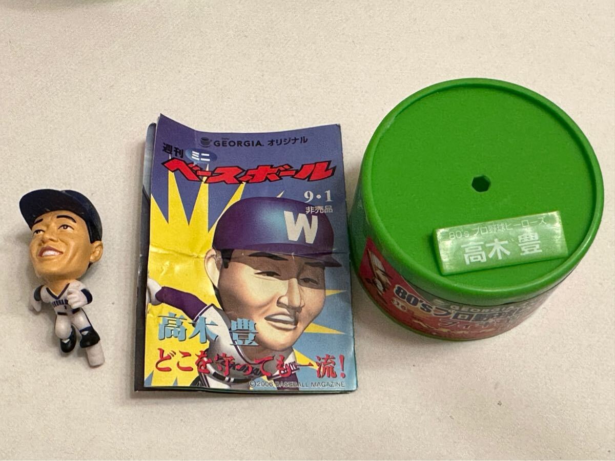 GEOGIAオリジナル 80'sプロ野球ヒーローズフィギュア 高木豊 大洋ホエールズ拍卖