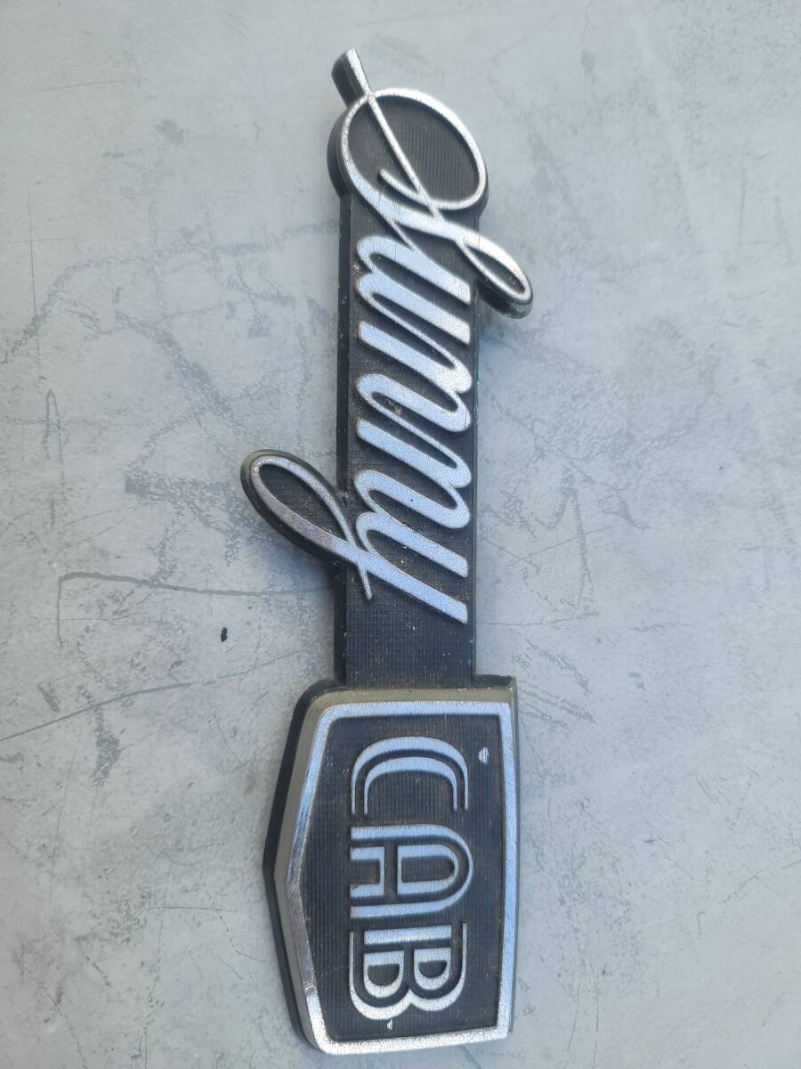 サニーキャブ エンブレム拍卖