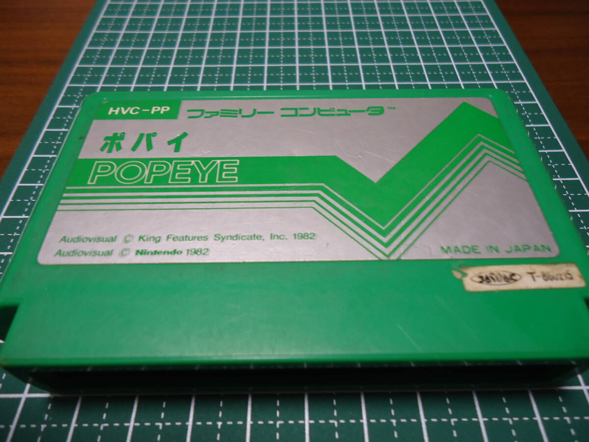 ポパイ(ファミリーコンピュータ カセット) 中古拍卖