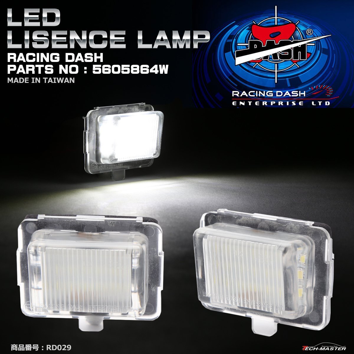 LEDライセンスランプ 後期 W204 S204 C216 C207 A207 W212 S212 ナンバー灯 ベンツ 互換品 A2218200856 レーシングダッシュ 5605864W RD029拍卖