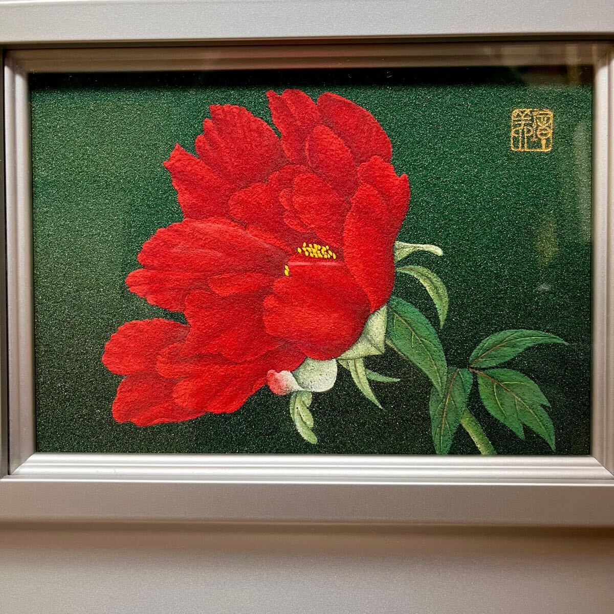 ☆ 日本画家 池内璋美 画 『寒牡丹』 岩彩 SM 金落款 額装 高島屋販売品 真作保証 箱付 共シール拍卖