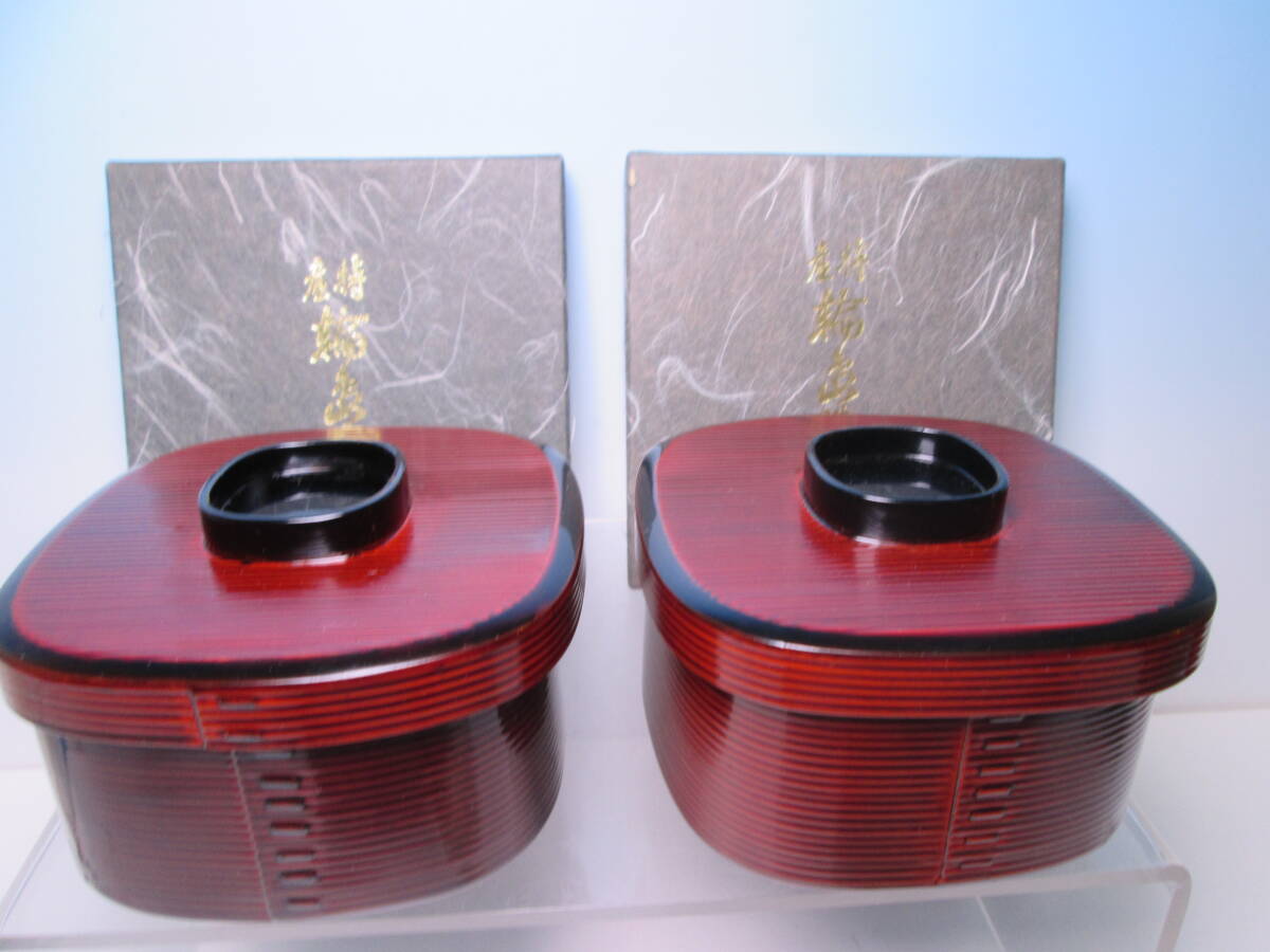 ☆お料理屋さんの器 輪島塗 蓋四方向付 二客 紙箱付 煮物碗/懐石/割烹/日本料理拍卖