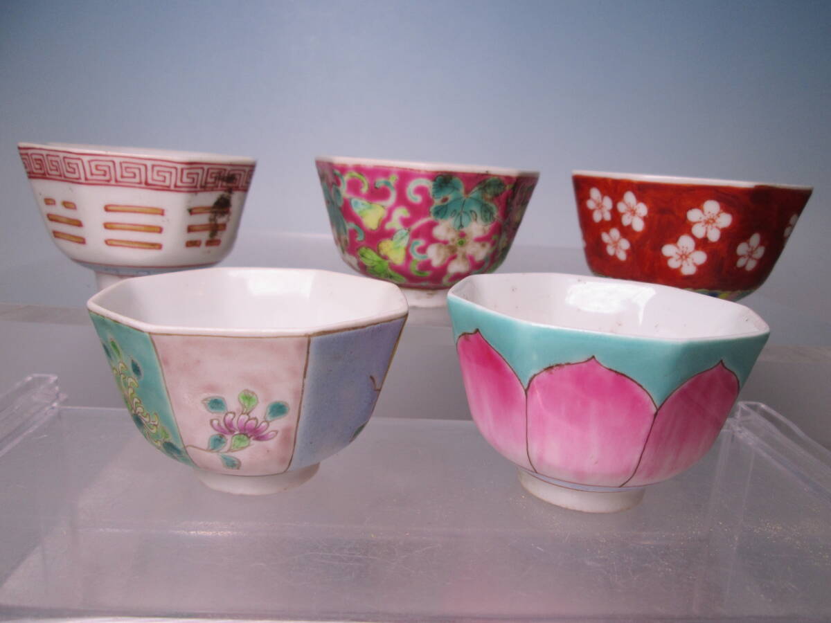 ☆中国古玩 同治年製銘 粉彩 八角形 絵変わり 猪口 五客 箱無 酒器/酒盃/煎茶碗/中国古美術拍卖
