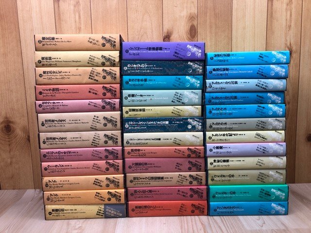 世界幻想文学大系 1・2期30巻36冊揃/国書刊行会/アルラウネ・ワイルダーの手 YDK1087拍卖