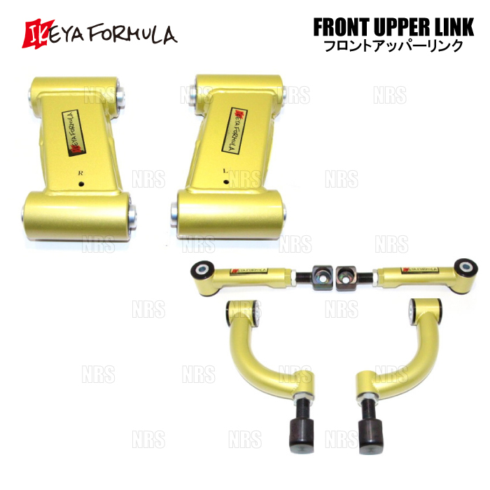 IKEYA FORMULA イケヤフォーミュラ フロント・アッパーリンク (固定式/-15mm) スカイライン/GT-R R32/HCR32/HNR32/BNR32 (IFAK10001-B拍卖
