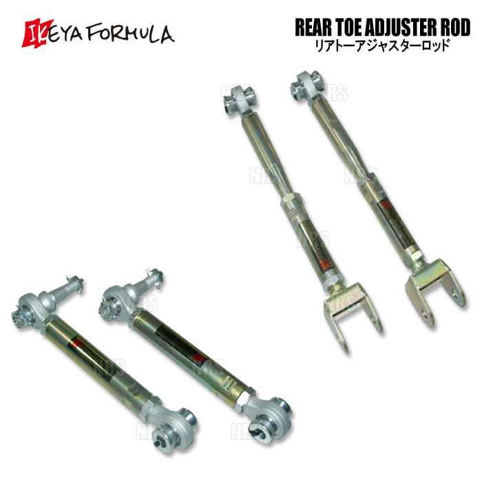 IKEYA FORMULA イケヤフォーミュラ リア・トーアジャスターロッド (ピロ) シルビア S14/S15 (IFAH09002拍卖