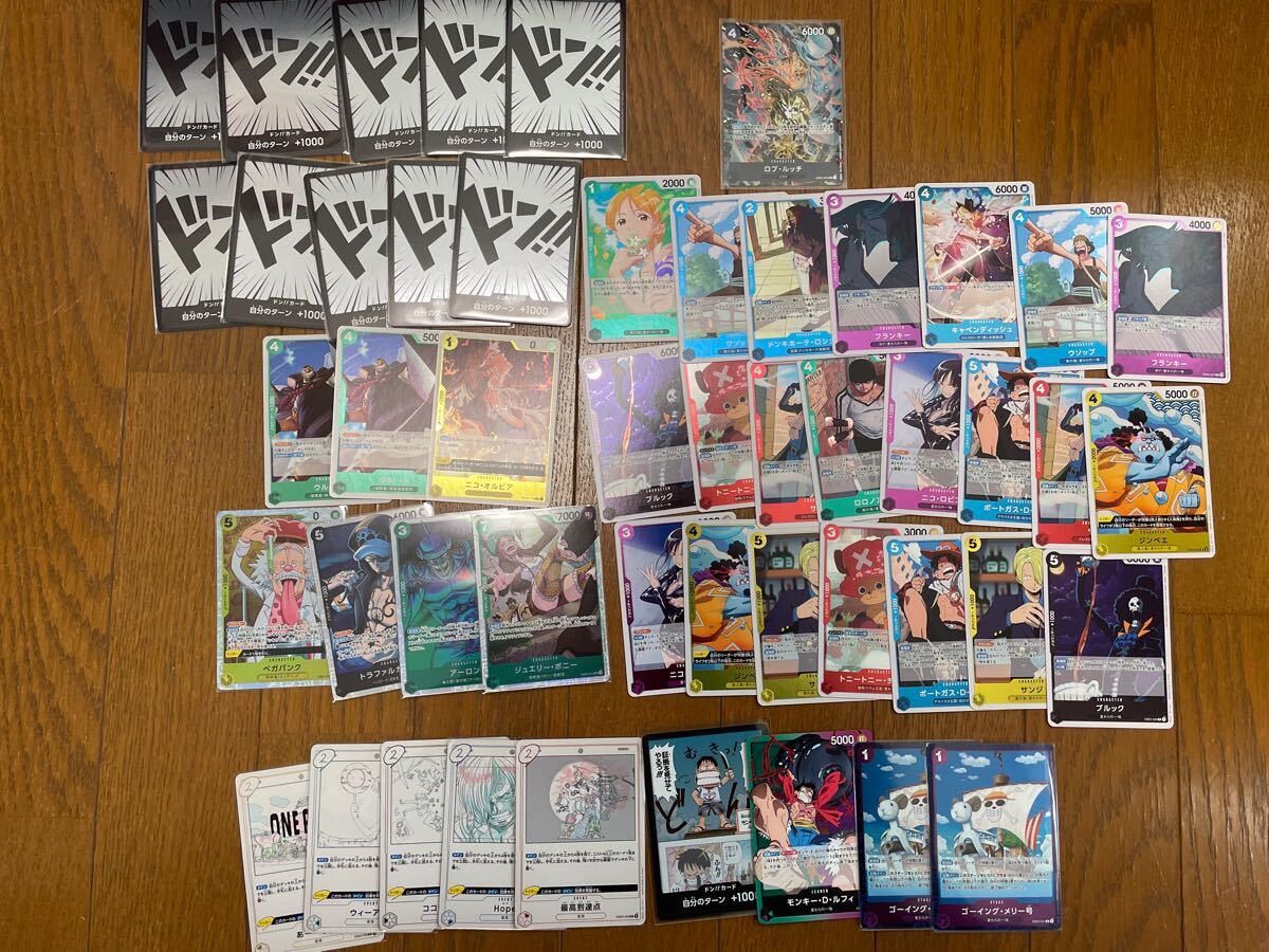 【プロモパラレル&ドンカード付き】ワンピースカード ONEPICE 新弾エクストラブースター2 SR.レア他まとめ売り拍卖