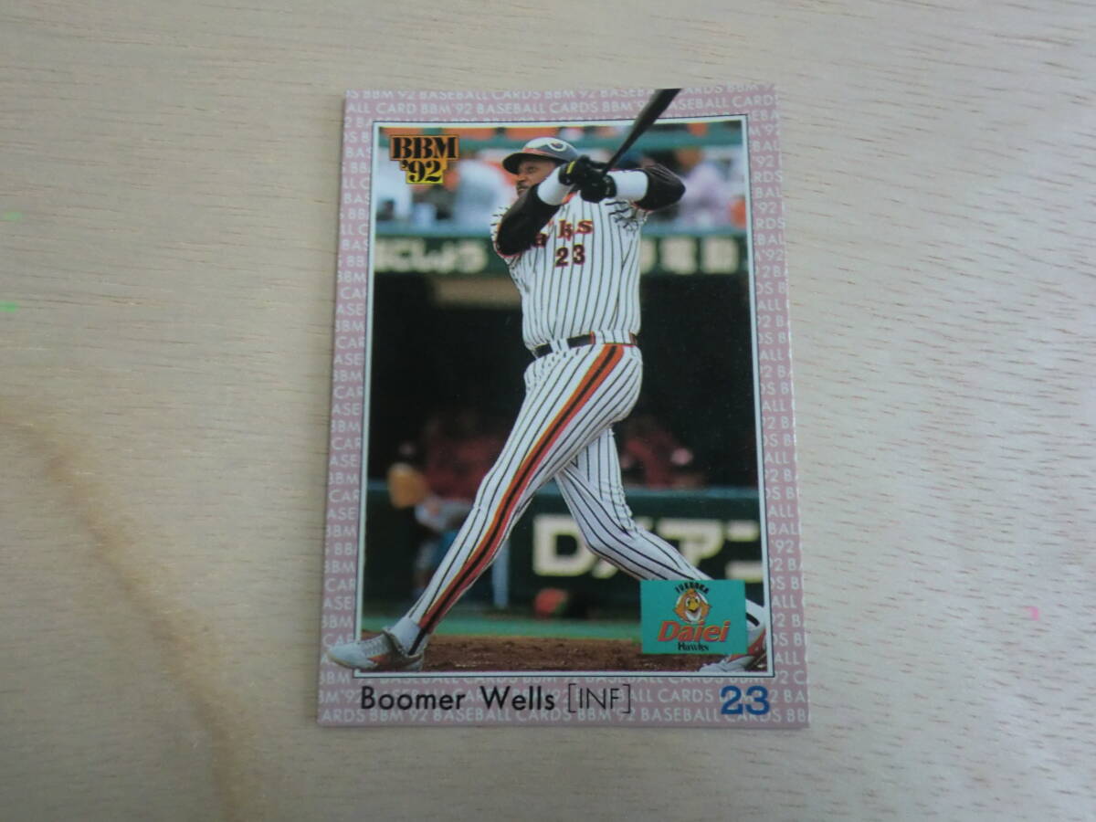 BBM 1992 No.364 ブーマー拍卖