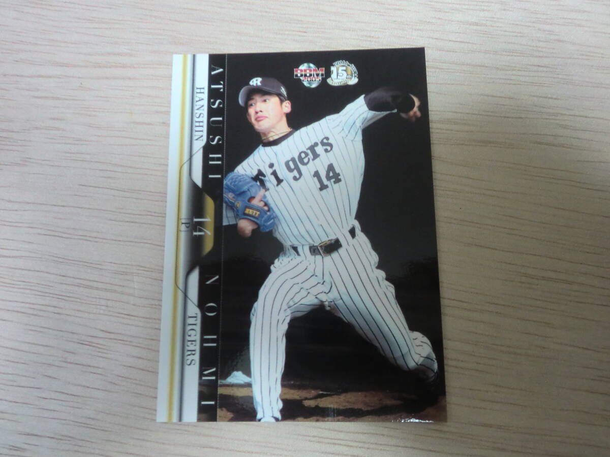 BBM 2005 ROOKIE 能見篤史 阪神タイガース拍卖