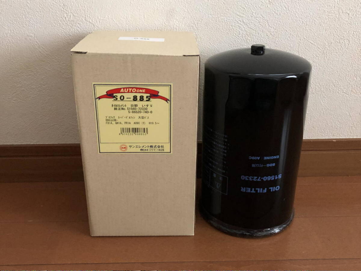 サンエレメント株式会社 SO-885 日野 いすゞ プロフィア スーパードルフィン オイルフィルター 純正該当品番 S5160-72330 5-86520-740-0拍卖