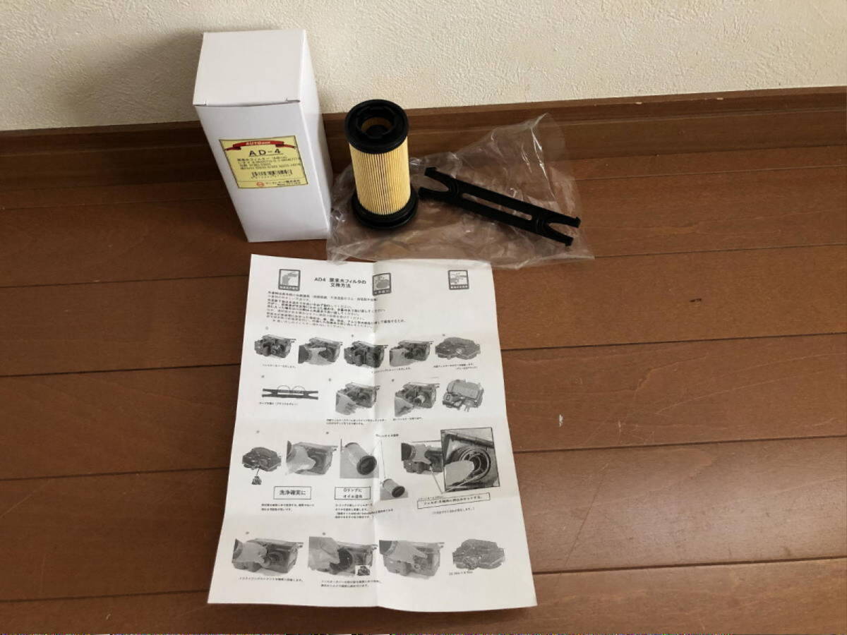 サンエレメント AD-4 尿素フィルター アドブルー いすゞ 日野 UD 8-98350718-0 5-86545777-0 S17K0-E0020 52233-81563 52215-16516 拍卖