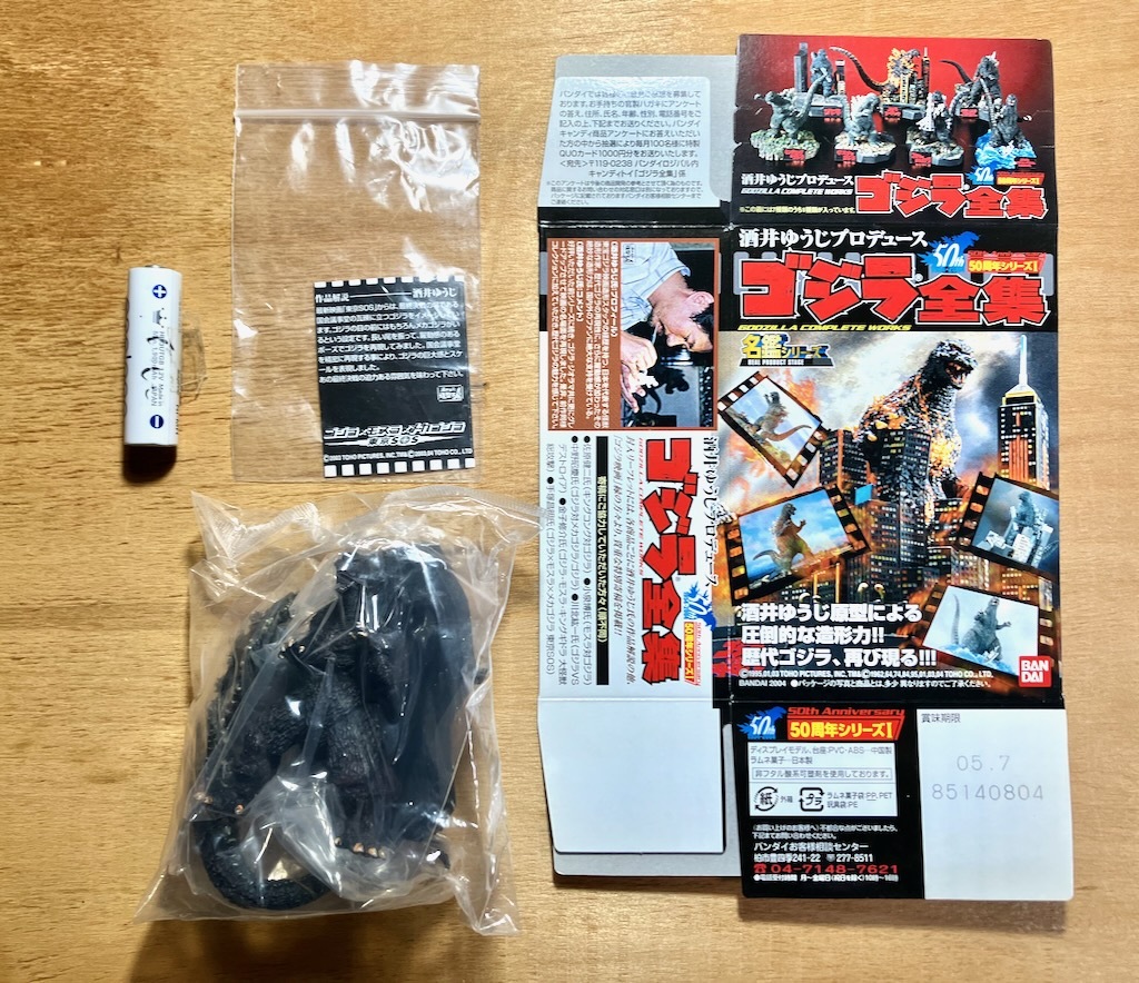 ゴジラ全集 未開封 ゴジラ モスラ メカゴジラ 東京SOS 50周年シリーズ 食玩 バンダイ 中古拍卖