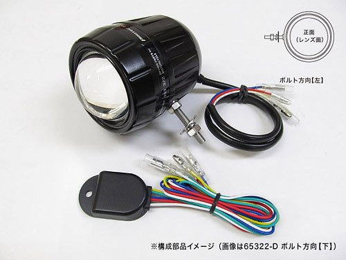即納 プロテック バイク用LEDフォグライト FLT-322 (REVセンサー付 親機) ボルト方向【左】 65322-L拍卖